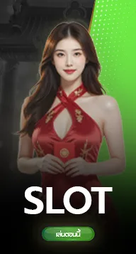 slot