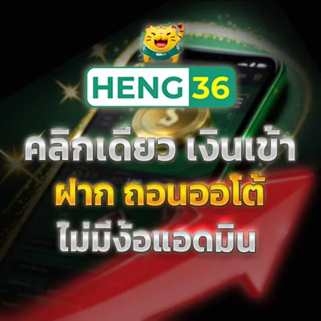 แทงบอล ฝากถอน วอเลท