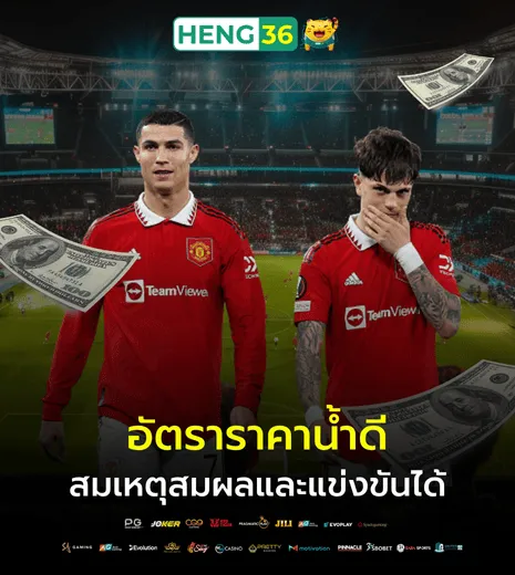 อัตราราคาน้ำที่สมเหตุสมผลและแข่งขันได้